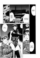 Parasiter Miki / パラサイター未希 [Don Shigeru] [Original] Thumbnail Page 86