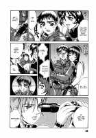 Parasiter Miki / パラサイター未希 [Don Shigeru] [Original] Thumbnail Page 87