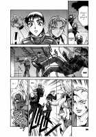 Parasiter Miki / パラサイター未希 [Don Shigeru] [Original] Thumbnail Page 91