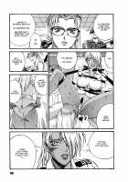 Parasiter Miki / パラサイター未希 [Don Shigeru] [Original] Thumbnail Page 96