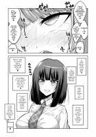 Futanari JK DeliHeal-jou Hentai Do-M Choukyou Nikki. / ふたなりJ○デリヘル嬢 変態ドM調教日記。 [Alpha Alf Layla] [Original] Thumbnail Page 14