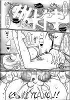 Mari Love / マリラブ [Negitoroko] [Fate] Thumbnail Page 21