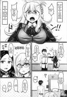 Mari Love / マリラブ [Negitoroko] [Fate] Thumbnail Page 02