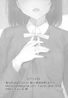 A Pleasure to Meet You, Shioriko-chan! / 虹色体験 [Kitaku] [Love Live Nijigasaki High School Idol Club] Thumbnail Page 21