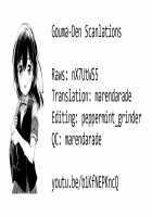 A Pleasure to Meet You, Shioriko-chan! / 虹色体験 [Kitaku] [Love Live Nijigasaki High School Idol Club] Thumbnail Page 23