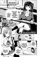 Oshioki ni Naku Meshibe [Peter Mitsuru] [Original] Thumbnail Page 03