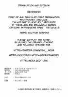 Chigau Katachi Kimochi Hitotsu / チガウカタチ キモチひとつ [NOSA] [Love Live Nijigasaki High School Idol Club] Thumbnail Page 19