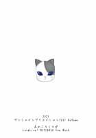 Chigau Katachi Kimochi Hitotsu / チガウカタチ キモチひとつ [NOSA] [Love Live Nijigasaki High School Idol Club] Thumbnail Page 20