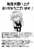 Oshiete Rito-Kun! / おしえてリトくん! [Workaholic] [To Love-Ru] Thumbnail Page 23