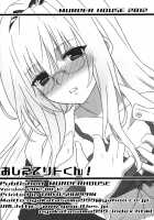 Oshiete Rito-Kun! / おしえてリトくん! [Workaholic] [To Love-Ru] Thumbnail Page 24