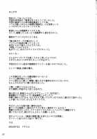 Ijiwaru Desu Producer-San / いじわるですっプロデューサーさん [Gustav] [The Idolmaster] Thumbnail Page 28