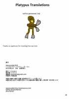 Ijiwaru Desu Producer-San / いじわるですっプロデューサーさん [Gustav] [The Idolmaster] Thumbnail Page 29