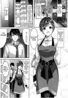 Ijiwaru Desu Producer-San / いじわるですっプロデューサーさん [Gustav] [The Idolmaster] Thumbnail Page 04