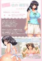 Kanrinin-san wa Miboujin / 管理人さんは未亡人 [Bbsacon] [Original] Thumbnail Page 852