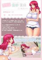 Kanrinin-san wa Miboujin / 管理人さんは未亡人 [Bbsacon] [Original] Thumbnail Page 853