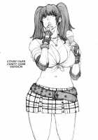 Ah, Ai to Yorokobi no Ase to Namida to Onna to Onna. / 嗚呼、愛と悦びの汗と涙と女と女。 [Workaholic] [Rumble Roses] Thumbnail Page 18