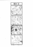 Ah, Ai to Yorokobi no Ase to Namida to Onna to Onna. / 嗚呼、愛と悦びの汗と涙と女と女。 [Workaholic] [Rumble Roses] Thumbnail Page 02