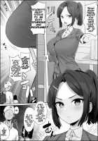 Soku ochi iinchou / 即オチ委員長 [Hotate-chan] [Original] Thumbnail Page 01