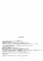 Ou-sama no Oshigoto II / 王様のお仕事II [Zeros] [Fate] Thumbnail Page 26