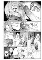 Shinshi Tsuki Maid no Sophie-san 6 / 紳士付きメイドのソフィーさん 6 [Tsumetoro] [Original] Thumbnail Page 19