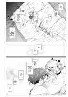 Shinshi Tsuki Maid no Sophie-san 7 / 紳士付きメイドのソフィーさん 7 [Tsumetoro] [Original] Thumbnail Page 65