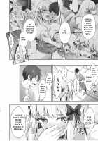 Saren no Tanoshii Yume / サレンの楽しい夢 Page 7 Preview