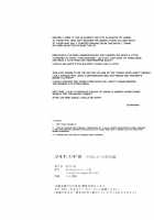 Yoru Yahagi 10 / ヨルヤハギ10 [Ichinomiya] [Kantai Collection] Thumbnail Page 25