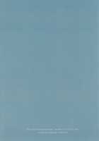 Yoru Yahagi 10 / ヨルヤハギ10 [Ichinomiya] [Kantai Collection] Thumbnail Page 26