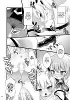 Hachimitsu Stick / はちみつスティック Page 29 Preview