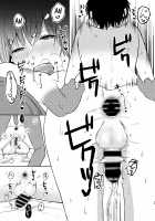 Danken / だんけん [Onaka Emi] [Original] Thumbnail Page 22