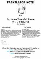 Saren no Tanoshii Yume / サレンの楽しい夢 [Konka] [Princess Connect] Thumbnail Page 23