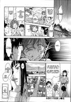 We're Going On A Business Trip, Sakuraba! / 出張だぞ桜庭っ [Konchiki] [Original] Thumbnail Page 24