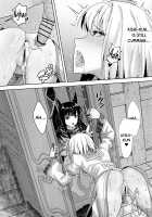 Yui-chan to Kishi-kun ♡ Futarikiri no Hitotoki / ユイちゃんと騎士クン♡ 二人きりのひと時 [Apoidea] [Princess Connect] Thumbnail Page 18