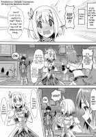 Yui-chan to Kishi-kun ♡ Futarikiri no Hitotoki / ユイちゃんと騎士クン♡ 二人きりのひと時 [Apoidea] [Princess Connect] Thumbnail Page 02