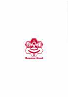 Yui-chan to Kishi-kun ♡ Futarikiri no Hitotoki / ユイちゃんと騎士クン♡ 二人きりのひと時 [Apoidea] [Princess Connect] Thumbnail Page 35