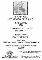 Kii to Haku / キィとハク [Original] Thumbnail Page 53
