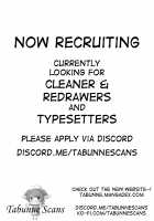 Kii to Haku / キィとハク [Original] Thumbnail Page 54