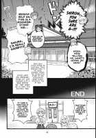 Rider-san no Tsumamigui / ライダーさんのつまみ食い [Mo] [Fate] Thumbnail Page 31