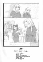 Rider-san no Tsumamigui / ライダーさんのつまみ食い [Mo] [Fate] Thumbnail Page 33