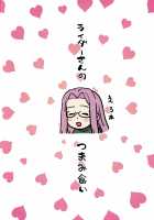 Rider-san no Tsumamigui / ライダーさんのつまみ食い [Mo] [Fate] Thumbnail Page 34