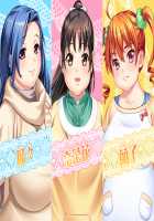 Motto! Debutopia / もっと！デブトピア [Oshare Kyoushitsu.] [Original] Thumbnail Page 174