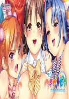 Motto! Debutopia / もっと！デブトピア [Oshare Kyoushitsu.] [Original] Thumbnail Page 181