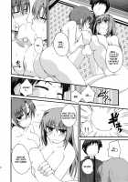 It's Mine 2 / いっつまいんっ2 [Arami Taito] [Mahou Tsukai No Yoru] Thumbnail Page 21