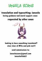 It's Mine 2 / いっつまいんっ2 [Arami Taito] [Mahou Tsukai No Yoru] Thumbnail Page 29