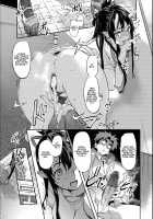 Oni-Musume-chan wa Hatsujouki! / 鬼娘ちゃんは発情期! [Sameda Koban] [Original] Thumbnail Page 24