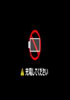 Sera and Noel / セラ&ノエル～囚われしプリンセスの行方～ [Original] Thumbnail Page 371