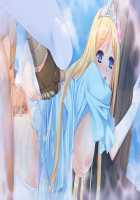 Princess Collection ~Utsukushiki Kyonyuu Hime to Jinrui Saikyou no Otoko~ / 七姫コレクション Princess Collection ～美しき巨乳姫と人類最強の男～ [Bbsacon] [Original] Thumbnail Page 302