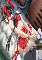 Fukkokuban Shiritsu Rape Jogakuen / 私立レイプ女学院 [Andou Tomoya] [Original] Thumbnail Page 200