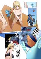 Garchomps Day Out [Yuuyuu] [Pokemon] Thumbnail Page 21