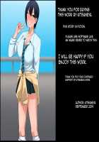 Until Now I Always Loved my Aunt / 今でもずっと叔母さんが好き [Original] Thumbnail Page 81